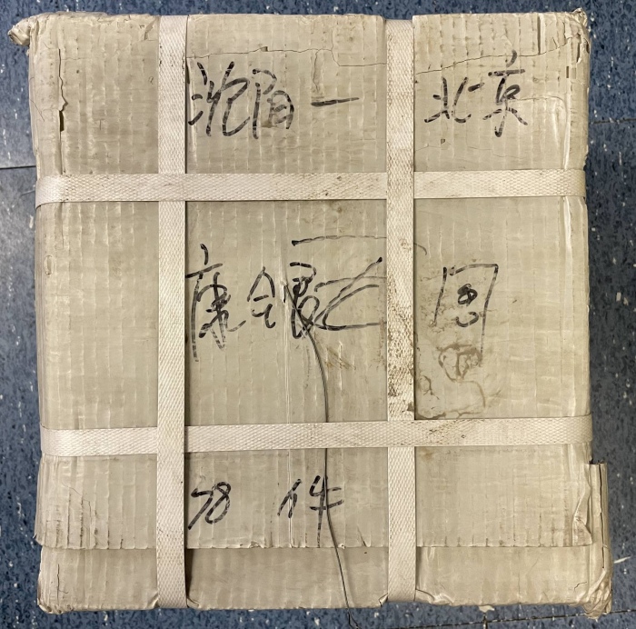  1998年扬子鳄精制币（原箱）