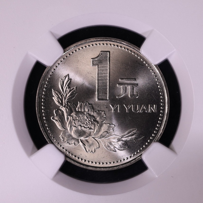  1992年中华人民共和国流通硬币1元普制 NGC MS 66