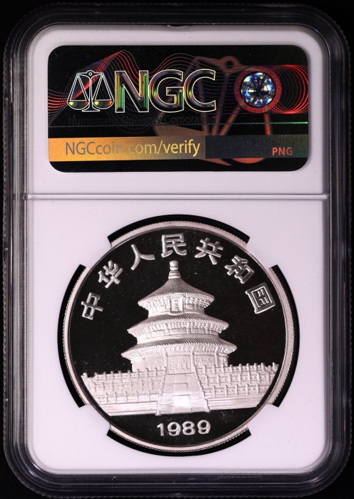  1989年1盎司熊猫银币  NGC  PF69UC 