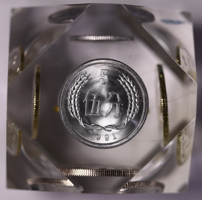  上币多棱水晶球（元币1981普制上海版）