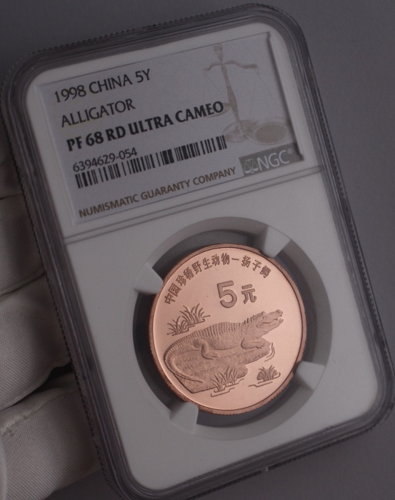  1998年中国珍稀野生动物纪念5元扬子鳄精制 NGC PF 68