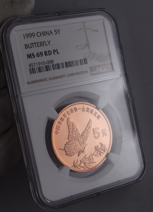  1999年中国珍稀野生动物纪念5元金斑啄凤蝶精制 NGC MS 69