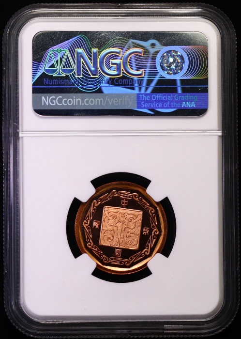  1983精制猪章 NGC PF 68