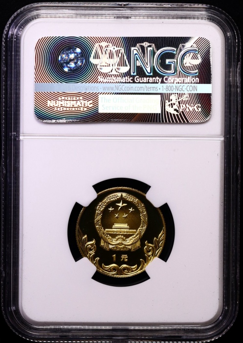  1980年中奥铜币一套 NGC PF69UC（部分老标）