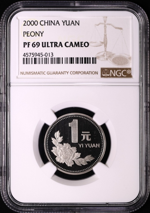  2000年中华人民共和国流通硬币1元精制 NGC PF 69