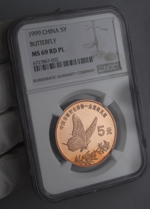  1999年中国珍稀野生动物纪念5元金斑啄凤蝶精制 NGC PF 69