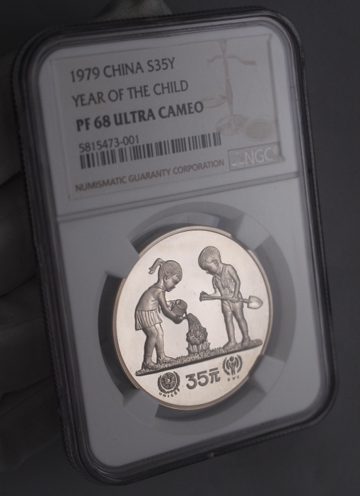  1979年国际儿童年纪念银币1/2盎司精制 NGC PF 68