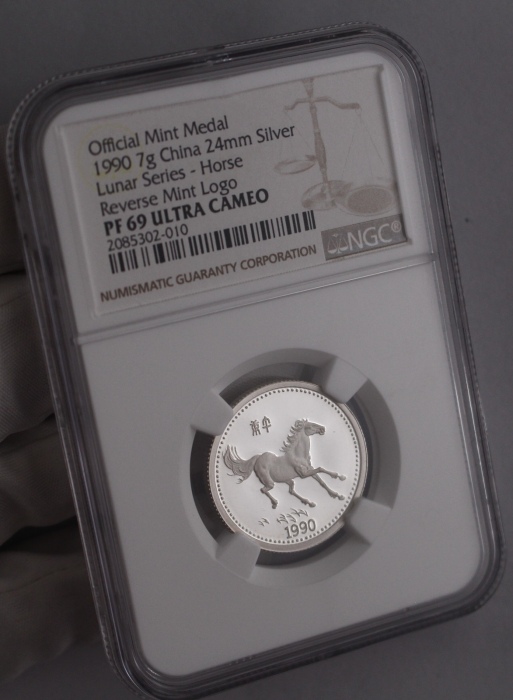  1990年上币生肖马精制银章 NGC PF 69