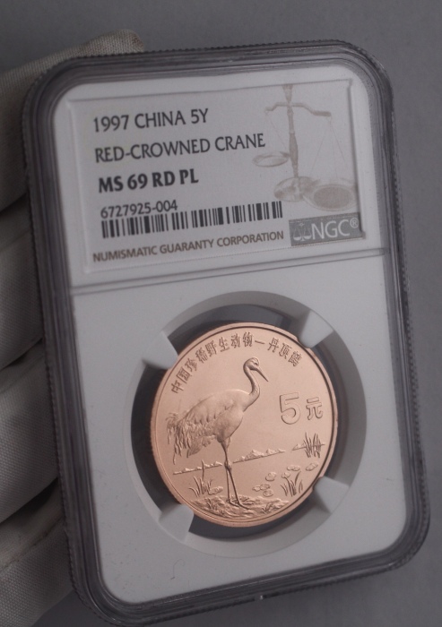  1997年中国珍稀野生动物5元朱鹮/丹顶鹤精制币 NGC MS 69
