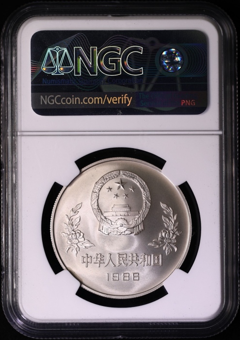  1986年1/2盎司第13届世界杯足球赛双人传球银币(喷砂)  NGC PF69 MATTE