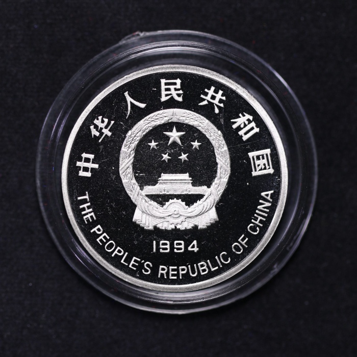  1994年希望工程实施五周年纪念1元精制 完未流通