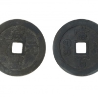  清代咸丰宝苏当百撇咸 GBCA 古-美品 82