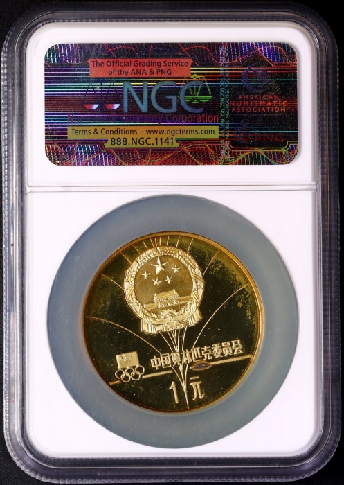  1980年第十三届冬奥会纪念铜币24克男子速降(厚) NGC PF 66