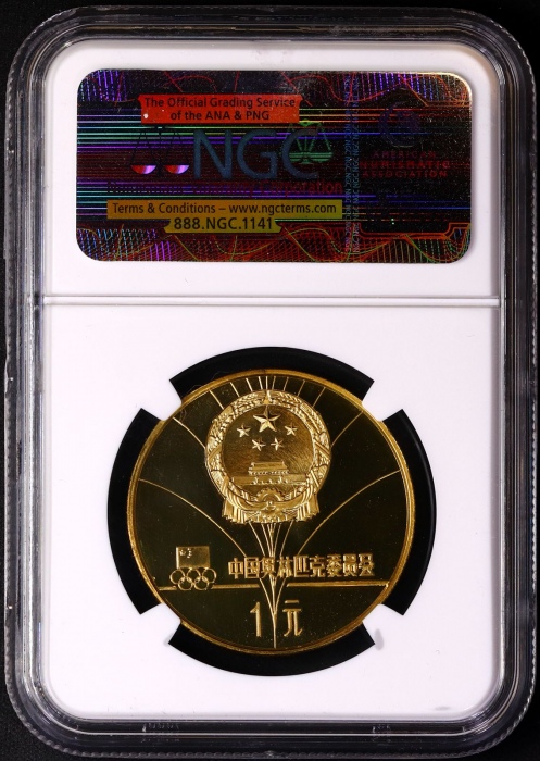  1980年冬奥铜币一套 NGC&nbsp;&nbsp;PF69CA（老标）