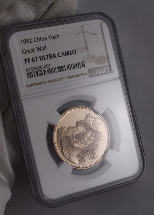  1982年中华人民共和国流通硬币壹圆精制 NGC PF 67