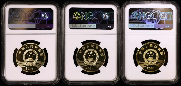  2001年辛亥革命精制币3枚 NGC PF69UC