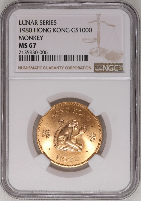  1980年香港猴年生肖金币壹仟圆，NGC MS67，#2135930-006