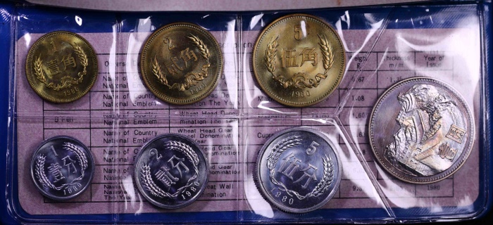  1980年中华人民共和国流通硬币普制套装 完未流通