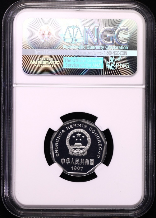  1997-1999年精制1角 NGC PF68UC（11M绿标）