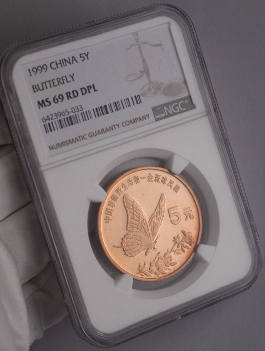  1999年中国珍稀野生动物纪念5元金斑啄凤蝶精制 NGC MS 69