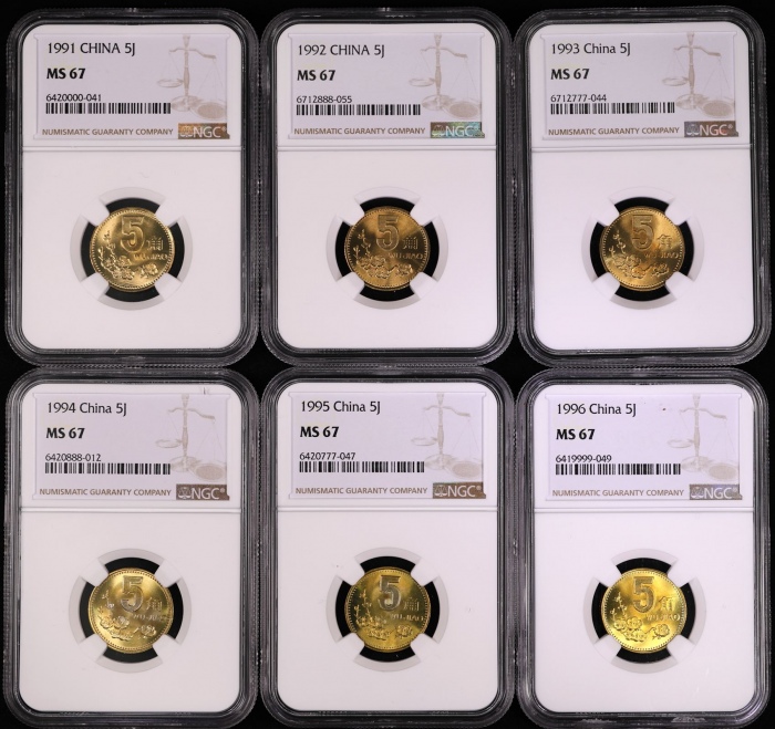  1991-2001年普制梅花5角十一枚 NGC MS67