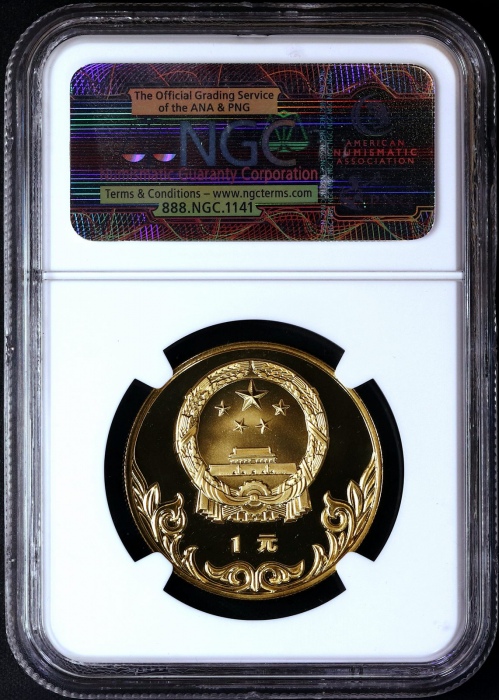  1980年中奥铜币-马术 NGC PF69UC（老标）