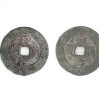  朝鲜圣寿万岁合面花钱  美品