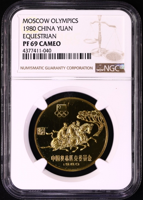  1980年中奥铜币一套 NGC PF69CA