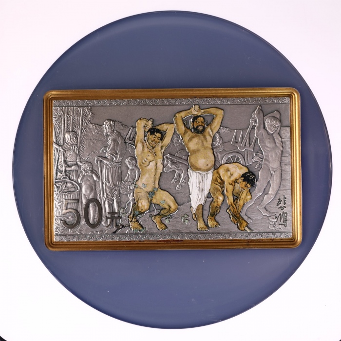  2015年5盎司方形徐悲鸿银币 NGC PF69 ANTIQUED