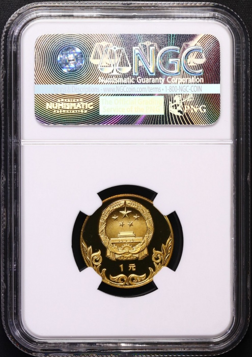  1980年中奥铜币-射艺 NGC PF69UC（老标）
