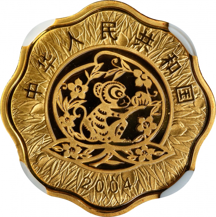  2004年甲申(猴)年生肖纪念金币1/2盎司梅花形 NGC PF 69 CHINA. 200 Yuan, 2004. Lunar Series, Year of the Monkey.