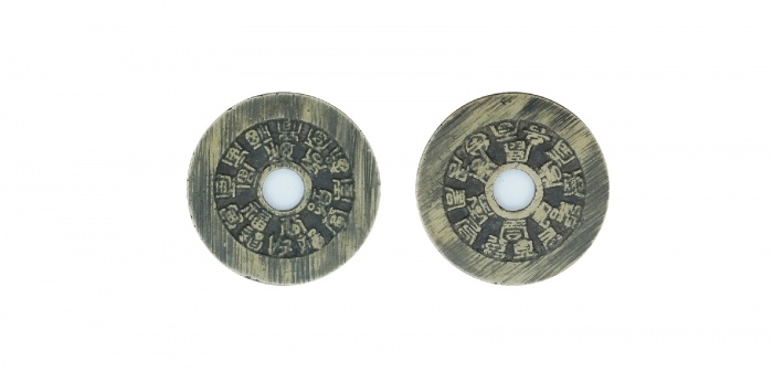  清代苏炉十八福寿圆孔花钱  美品