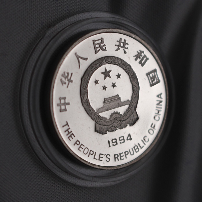  1994年希望工程实施五周年纪念1元精制 完未流通