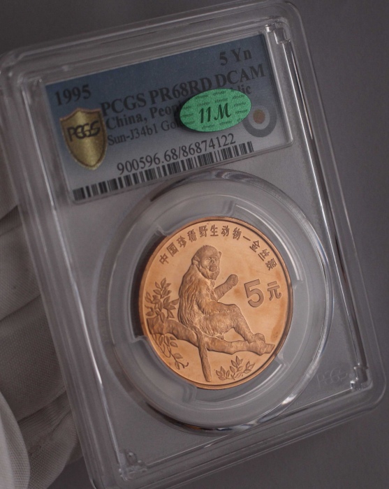  1995年中国珍稀野生动物纪念5元金丝猴精制 PCGS Proof 68