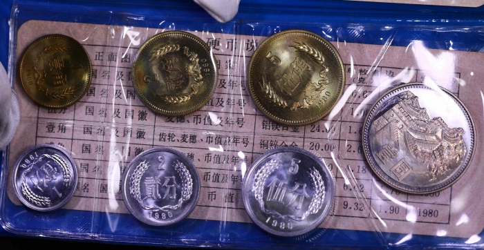  1980年中华人民共和国流通硬币普制套装 完未流通