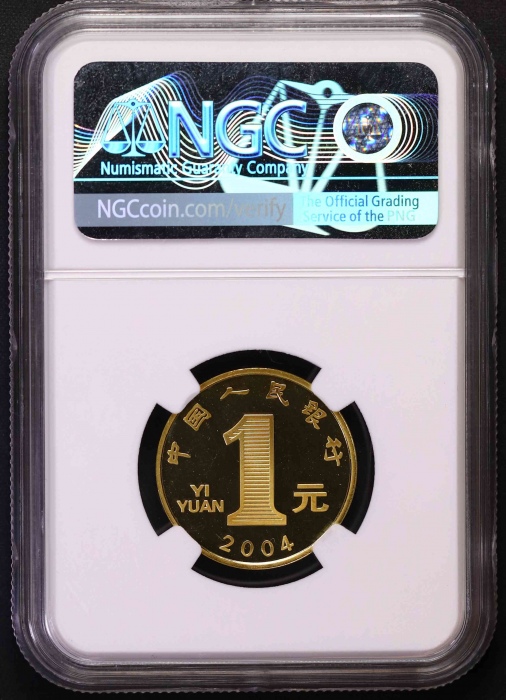  2004年甲申(猴)年生肖纪念1元精制 NGC PF 68