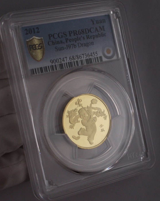  2012年壬辰(龙)年生肖纪念1元精制 PCGS Proof 68