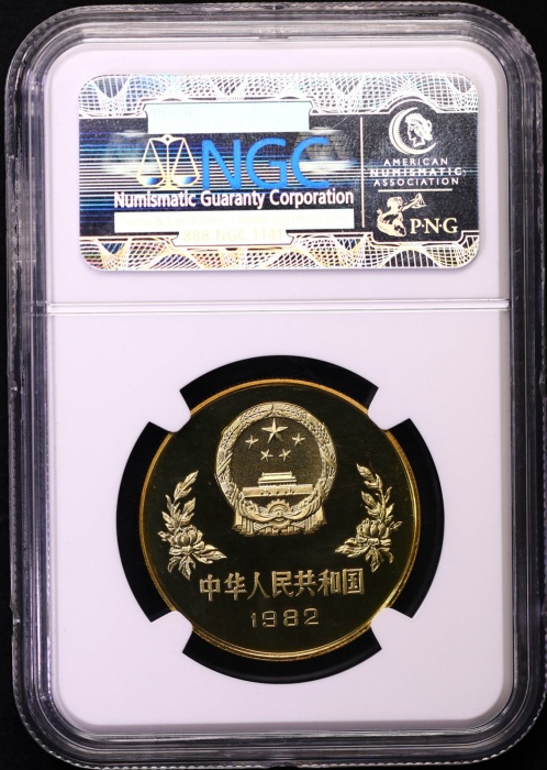  1982年铜足球 NGC PF69CA（老标）