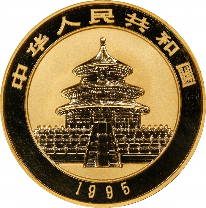  1995年熊猫纪念金币1盎司精制版饮水 PCGS Proof 68 CHINA. 100 Yuan, 1995. Panda Series.