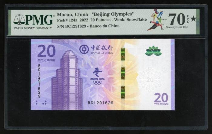  2022年中国人民银行及澳门中国银行北京冬季奥运纪念钞贰拾圆一组3枚，编号J183133331，J378943877 及 BC1291629，均评PMG 70EPQ*