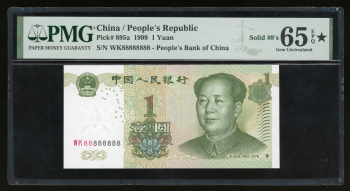  1999年中国人民银行第五版人民币壹圆，幸运号WK88888888，PMG 65EPQ*，深受藏家热爱之全8幸运号，罕见