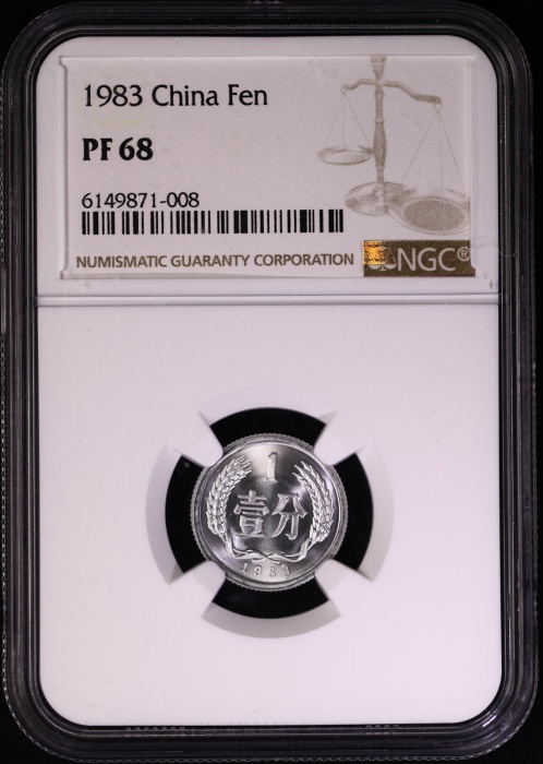  1983年精制分币 NGC PF68