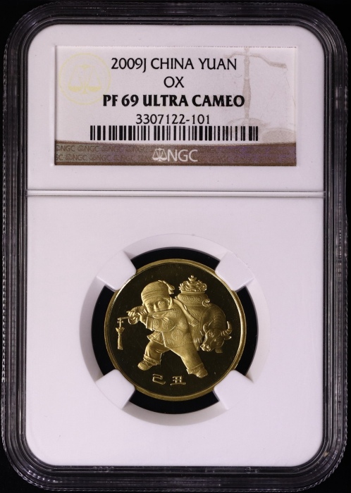  2009年己丑(牛)年生肖纪念1元精制 NGC PF 69