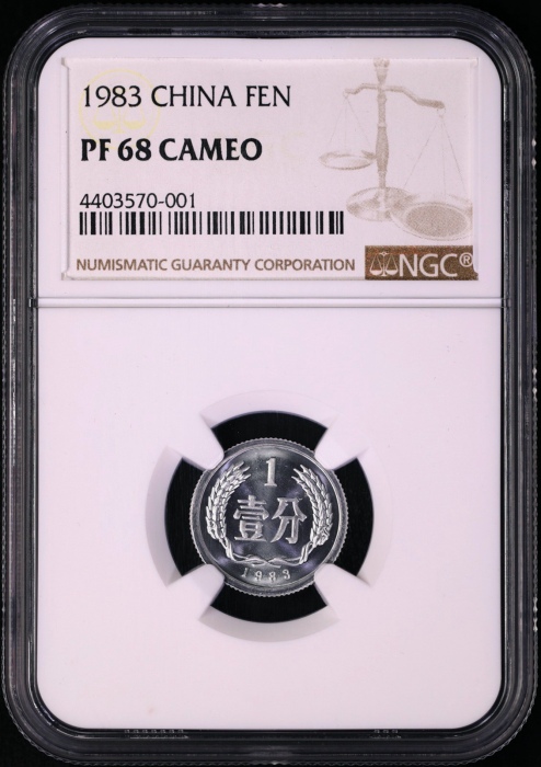  1983年精制分币 NGC PF68CA