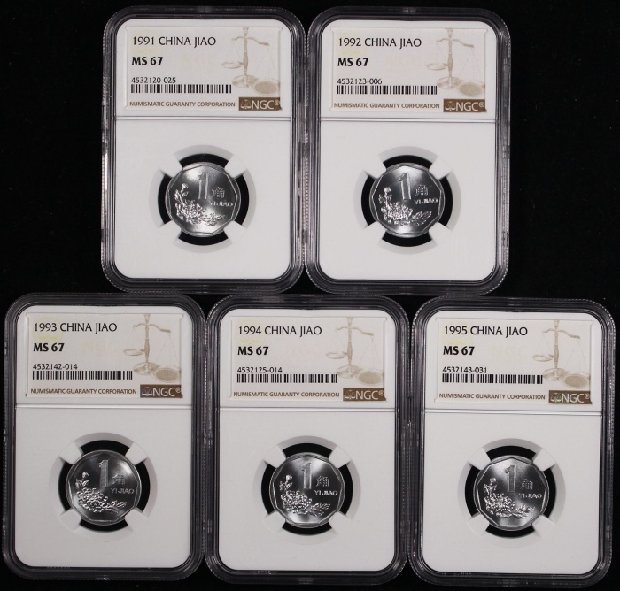  1991-2000年普制1角十枚 NGC MS67