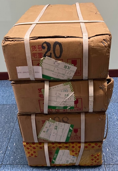  1997-2000年精制套装流通硬币（原箱）