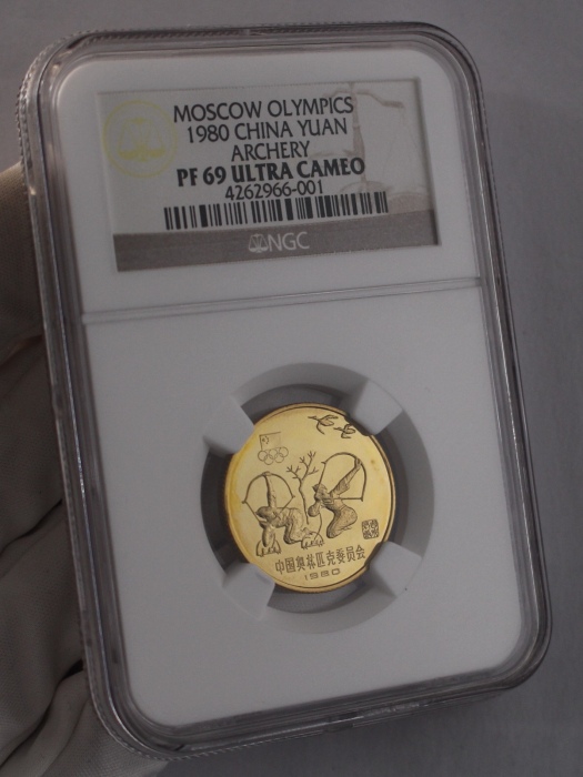  1980年中奥铜币-射艺 NGC PF69UC（老标）