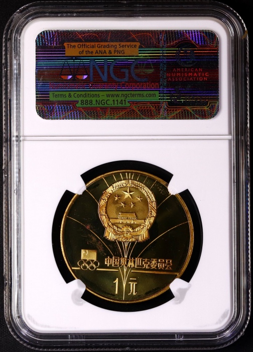  1980年第十三届冬奥会纪念铜币24克男子速降(厚) NGC PF 66