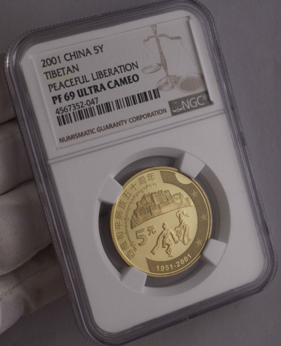  2001年西藏和平解放五十周年纪念5元精制 NGC PF 69