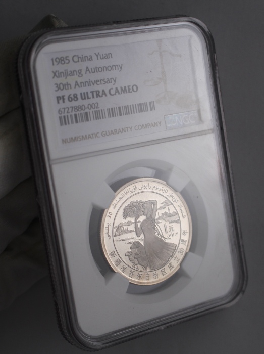  1985年新疆维吾尔自治区成立30周年纪念1元肥羊精制 NGC PF 68